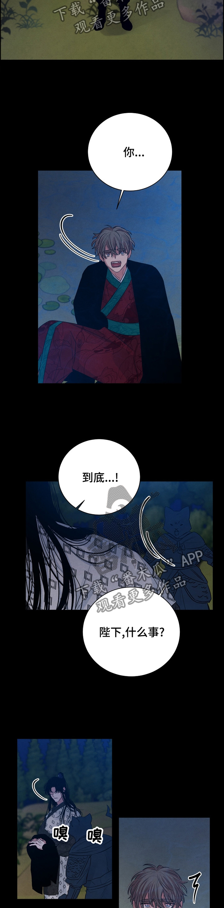 第102章：【番外】自报家门1