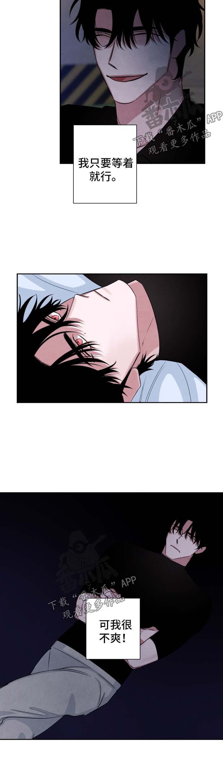 第74章：丑陋不堪的人2