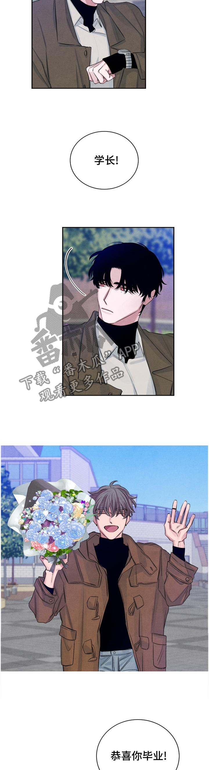 第91章：【番外】今晚去我家?1