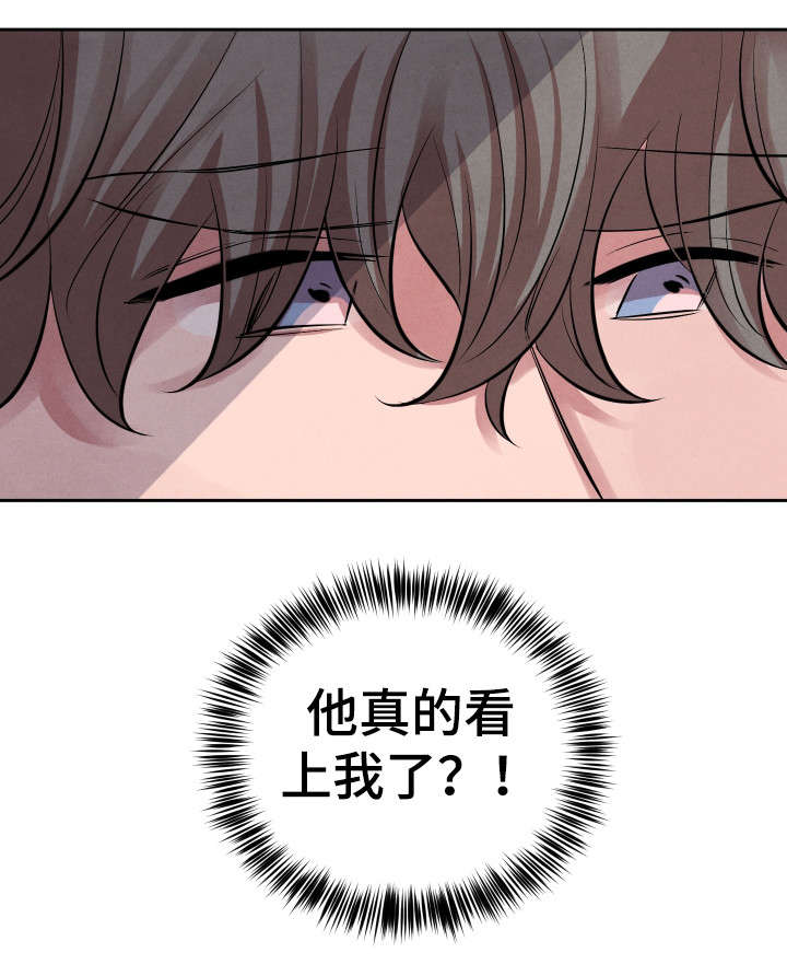 第12章：死灰复燃3