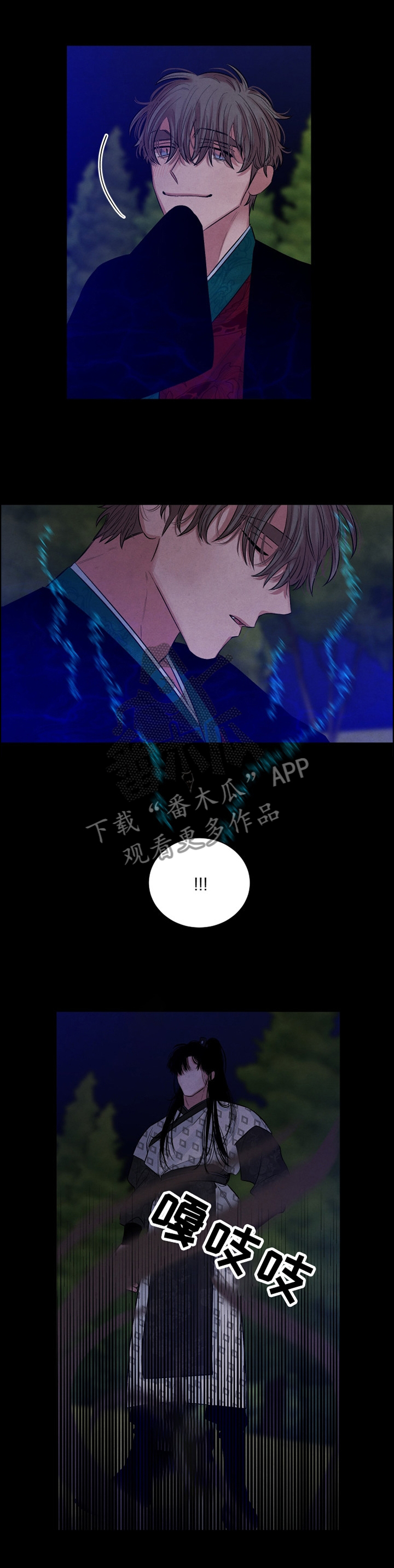 第103章：【番外】你过着什么样的生活?4