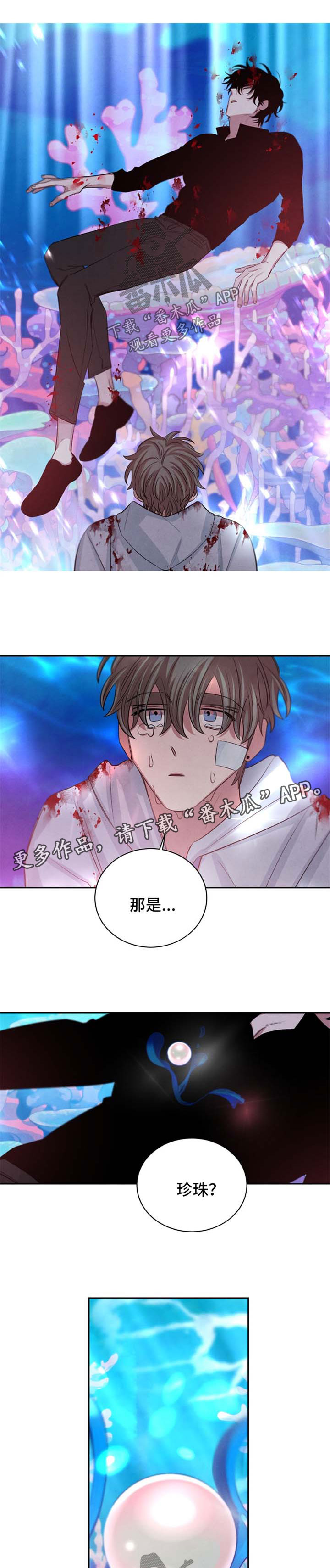 第89章：求你救活学长2