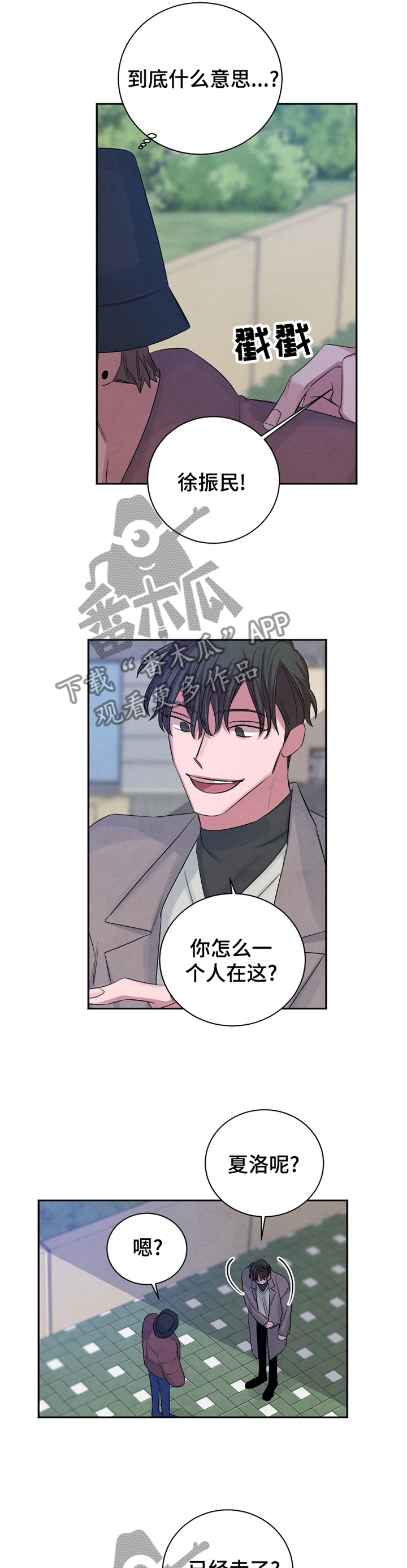 第95章：【番外】执念1