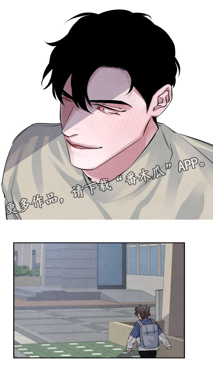 第26章：有话对你说4