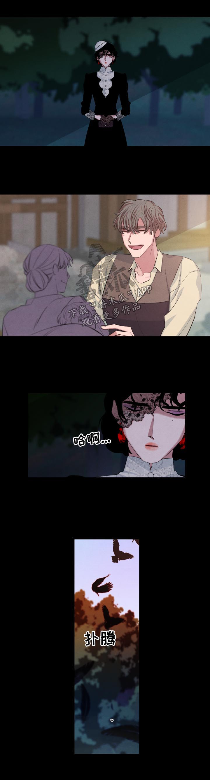 第84章：想要你爱我1