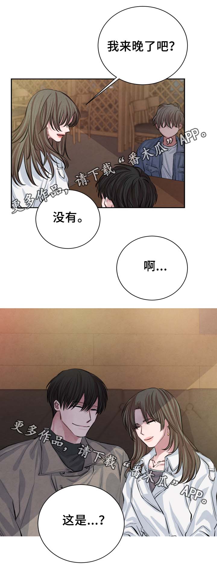 第27章：独占欲2