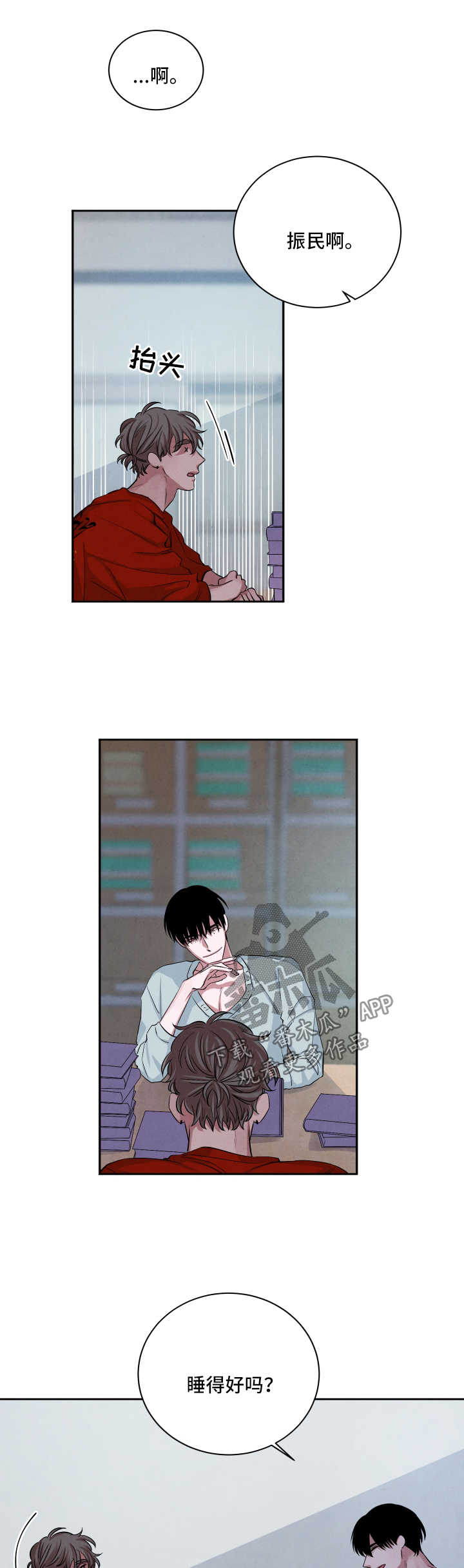 第60章：图书馆4