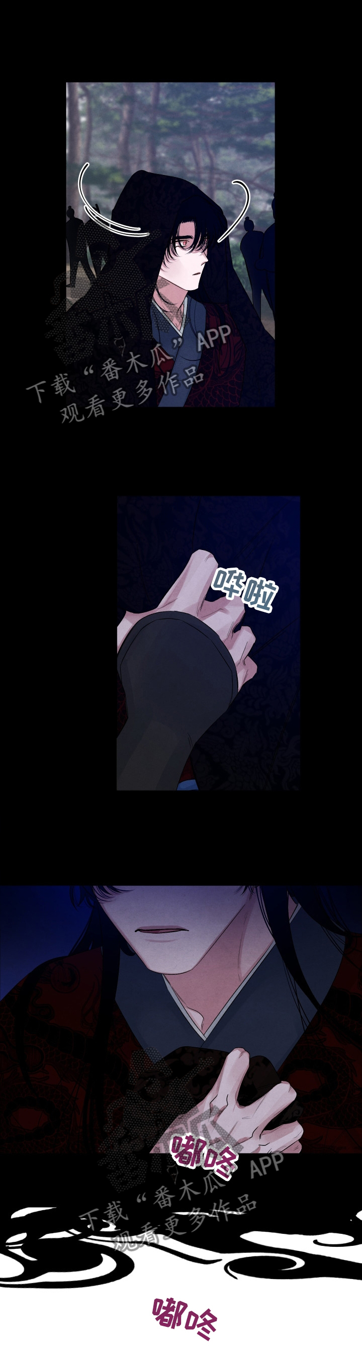 第101章：【番外】变成我的1