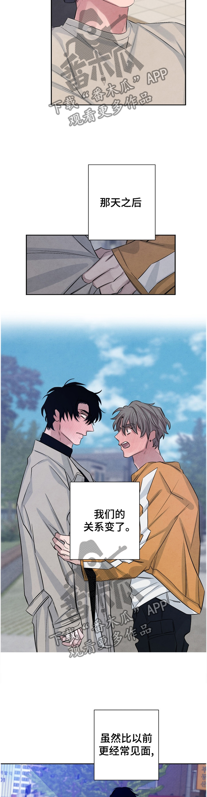 第92章：【番外】如此熟悉2