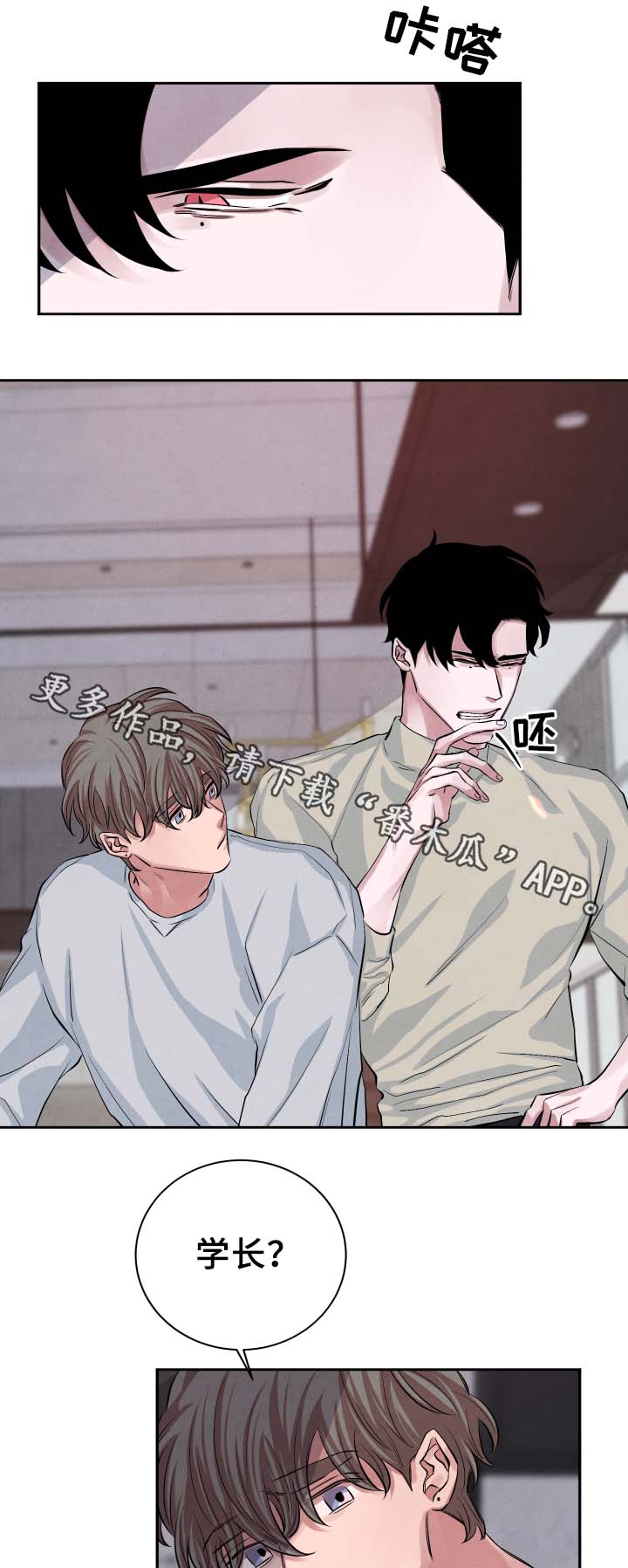 第29章：随便你0