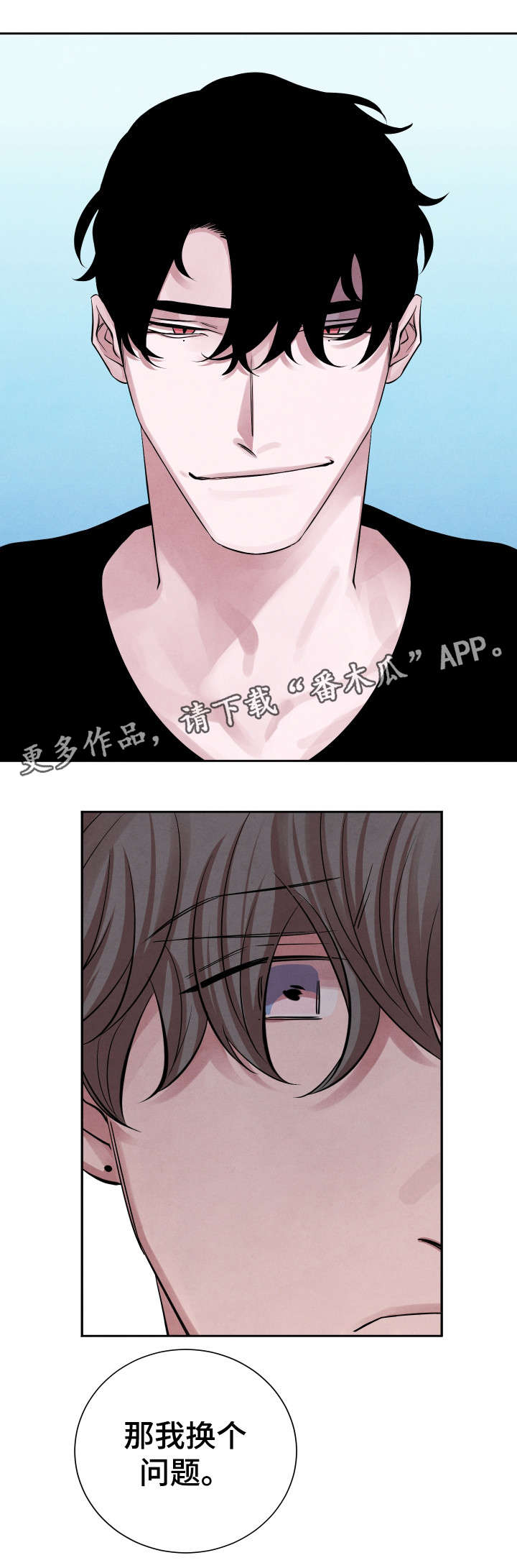 第13章：不好吃4