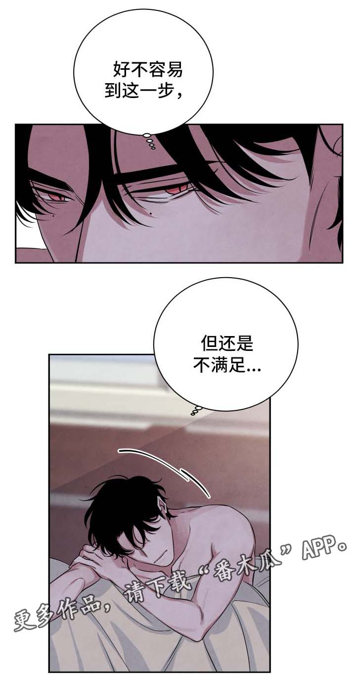 第49章：不好的预感0