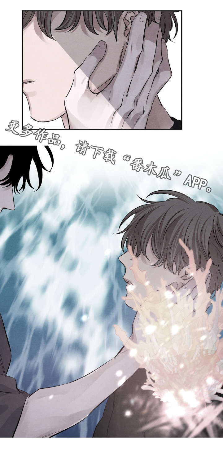 第26章：有话对你说2