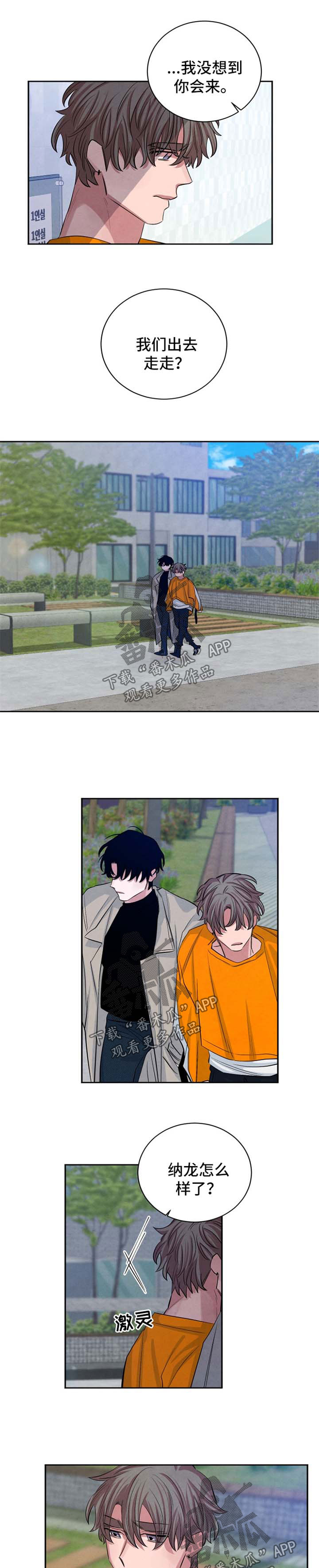 第90章：【完结】重新开始2