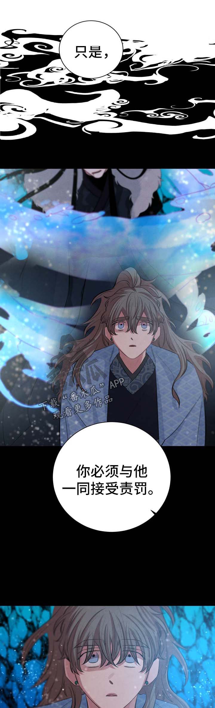 第62章：你把我毁了0