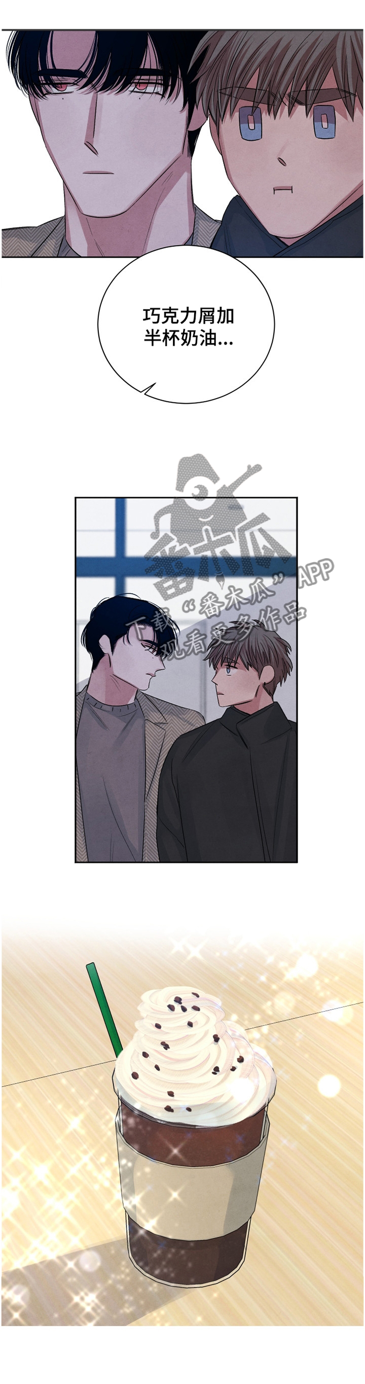 第98章：【番外】真面目3