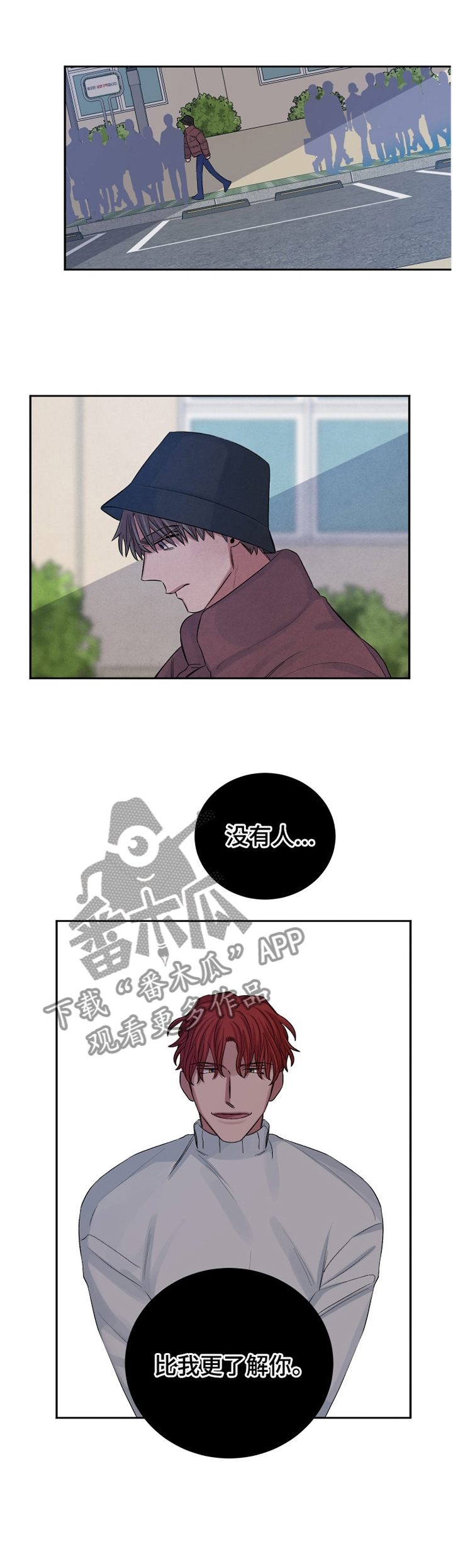 第95章：【番外】执念0