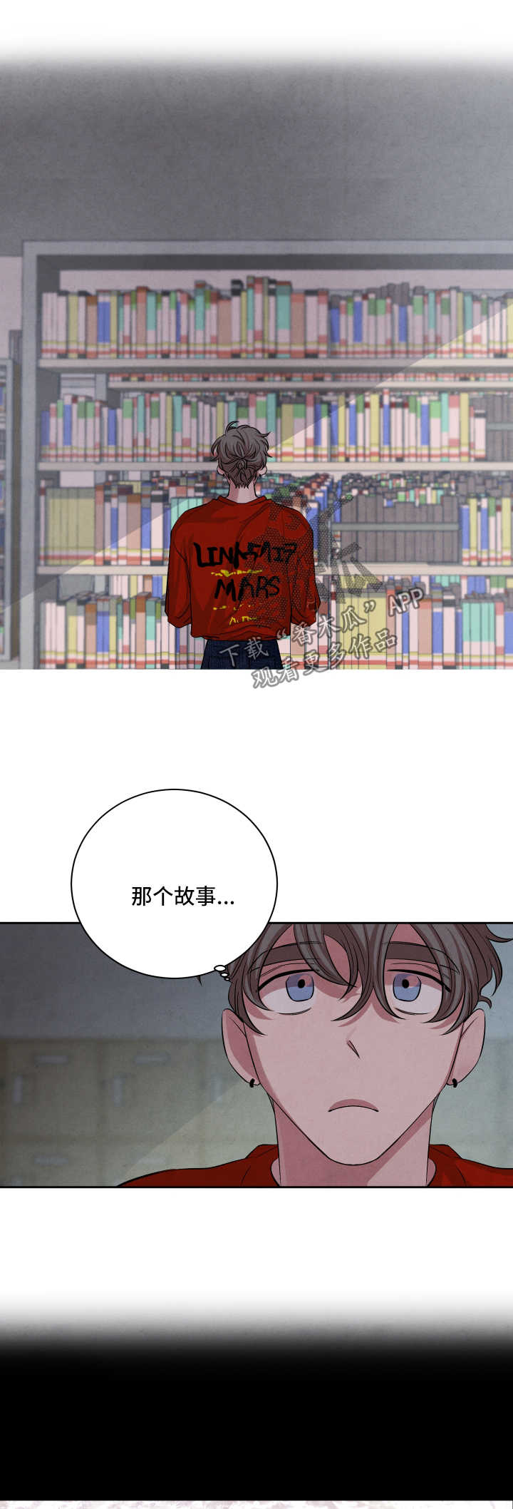 第60章：图书馆0