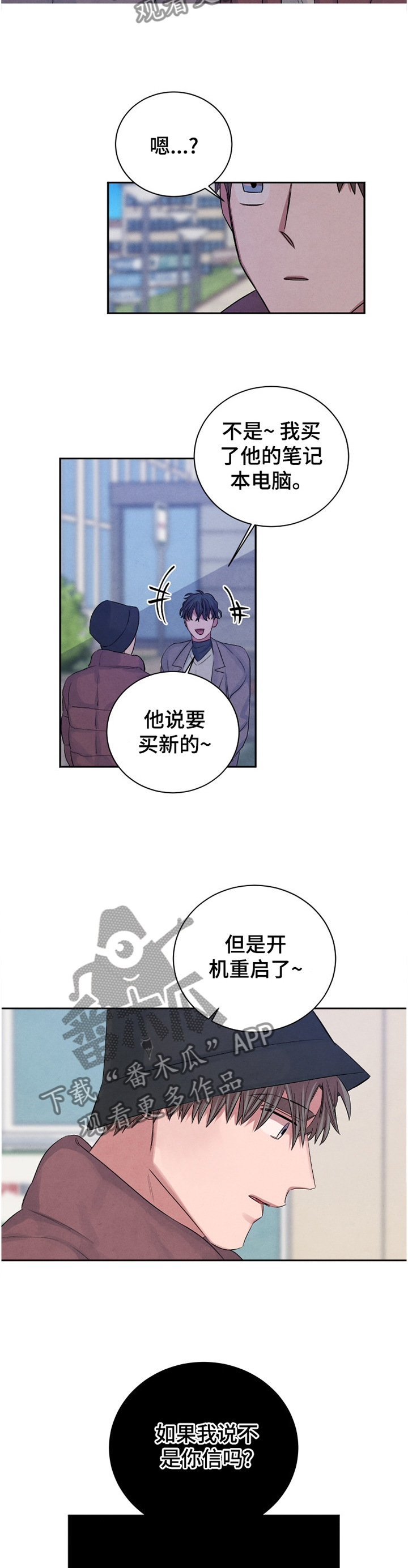 第95章：【番外】执念3