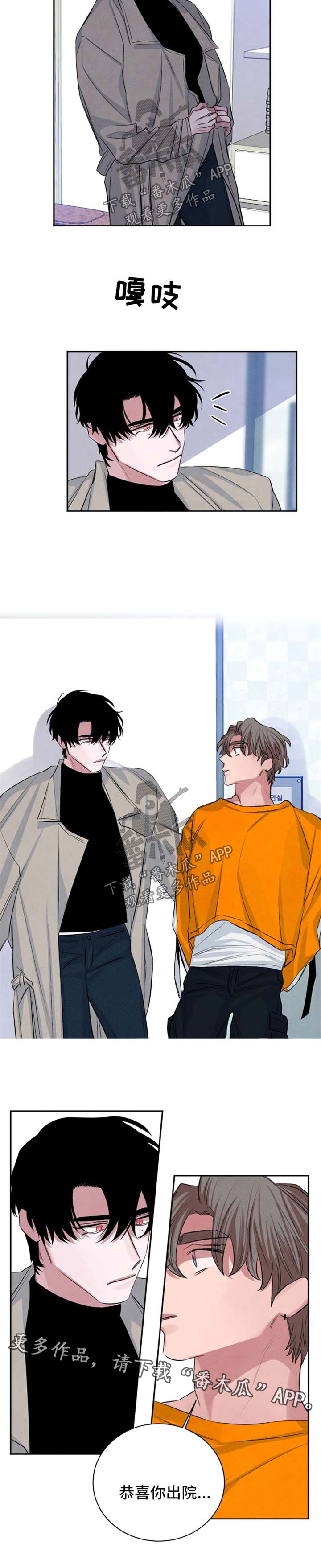 第90章：【完结】重新开始1