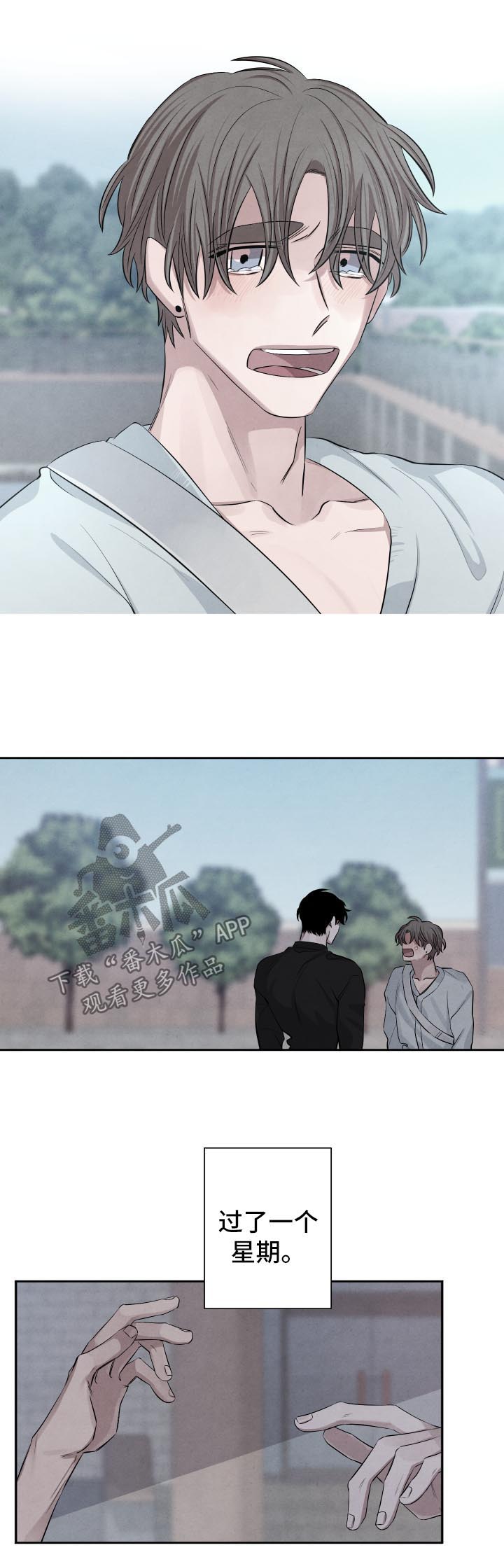 第67章：游乐场约会2