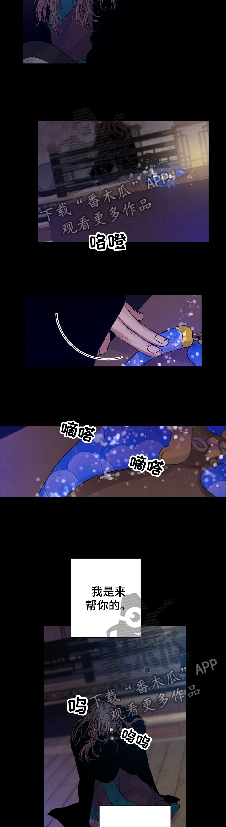 第107章：【番外】逃跑2