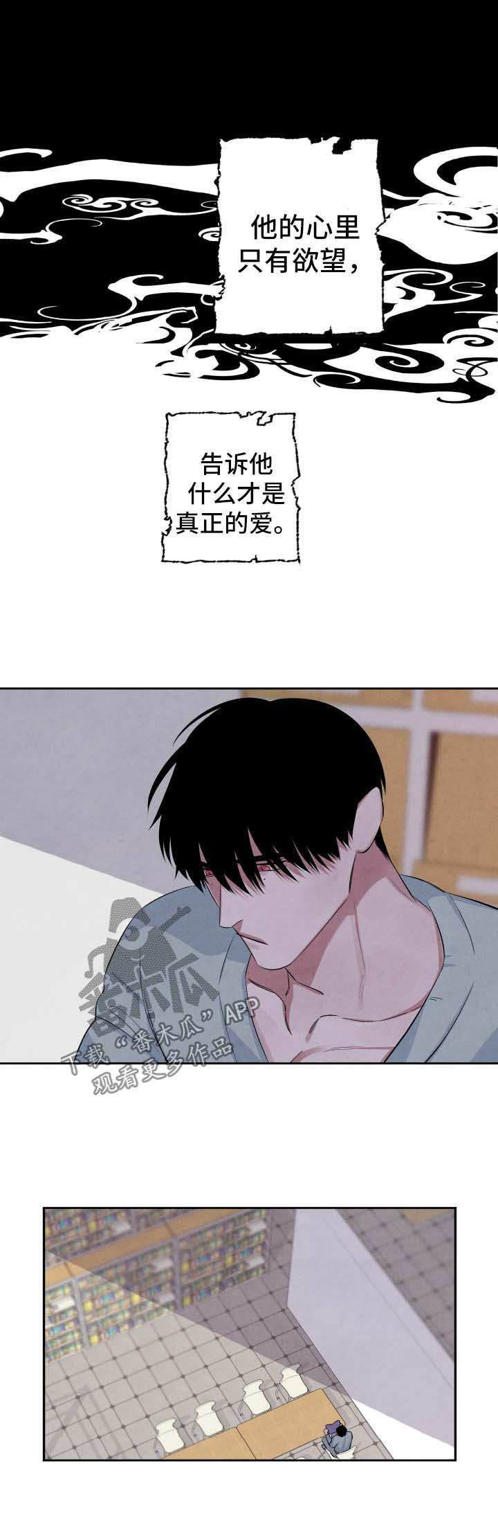 第62章：你把我毁了4