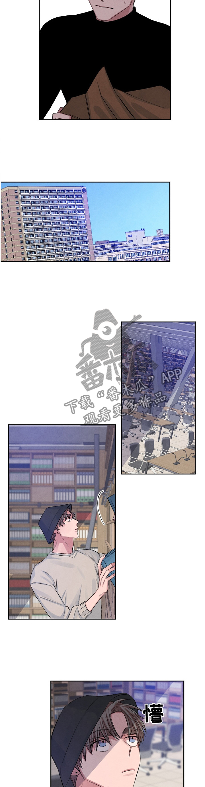 第92章：【番外】如此熟悉1