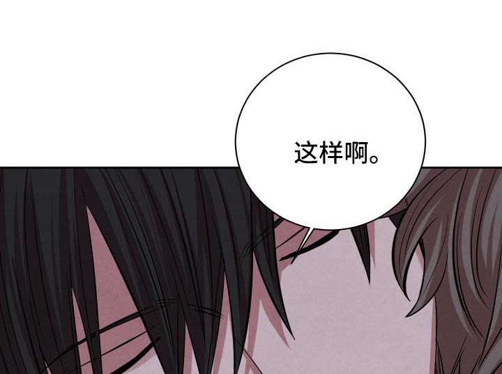 第70章：去我家吧0