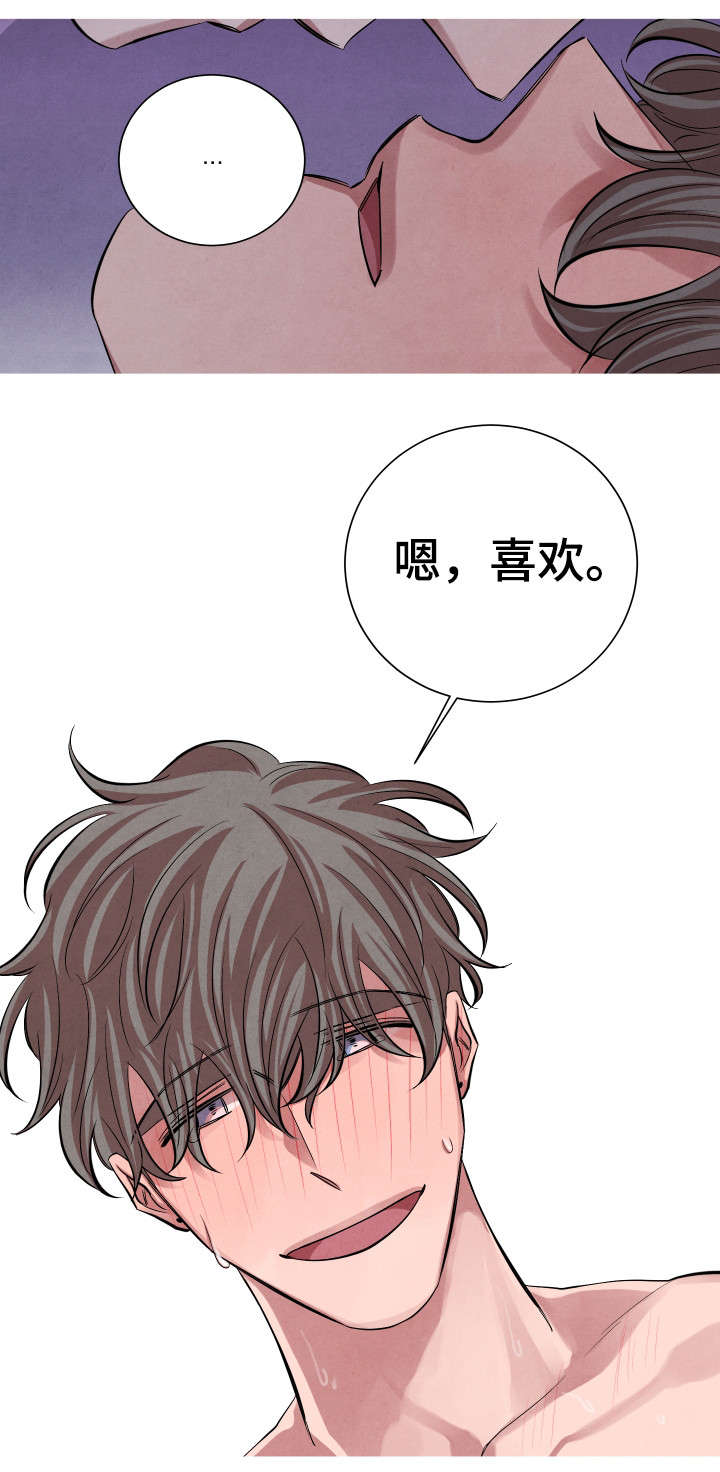 第21章：来我家吗0