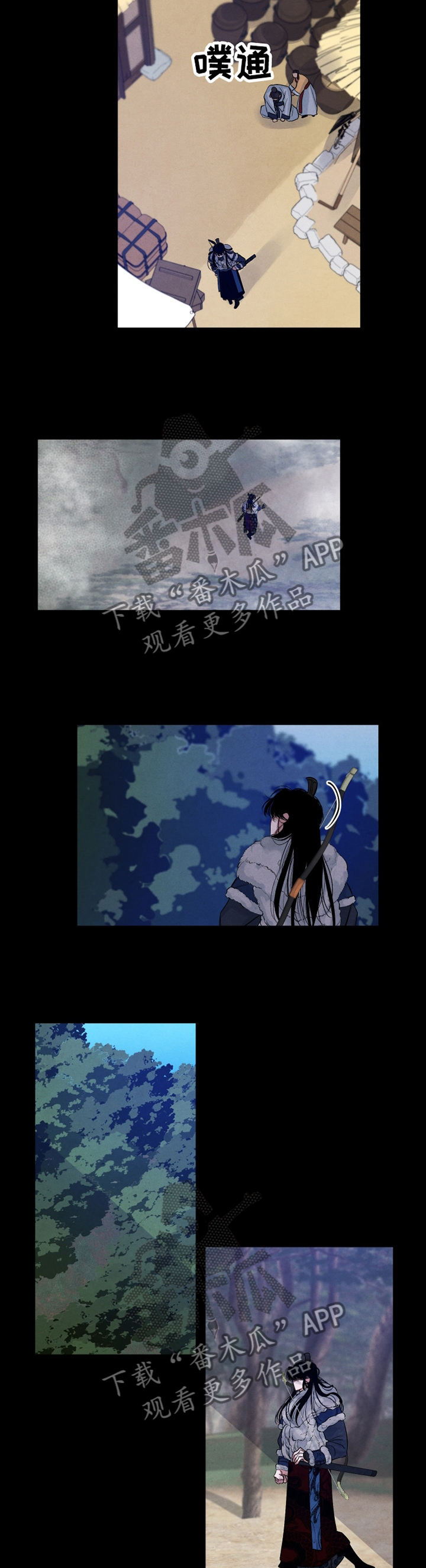 第100章：【番外】快跑3