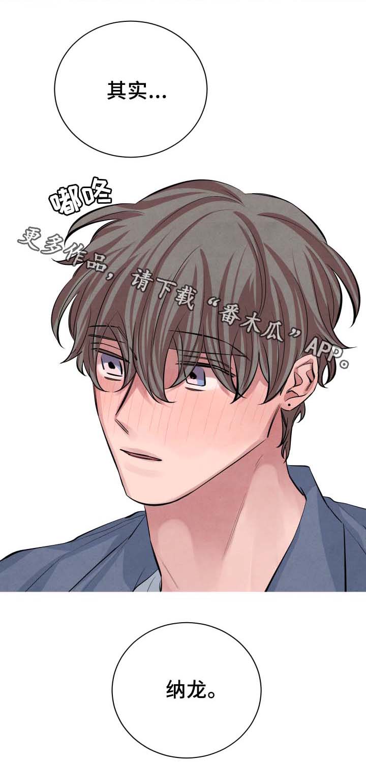 第27章：独占欲0