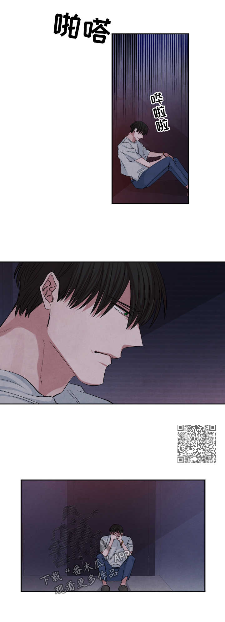 第58章：易如反掌3