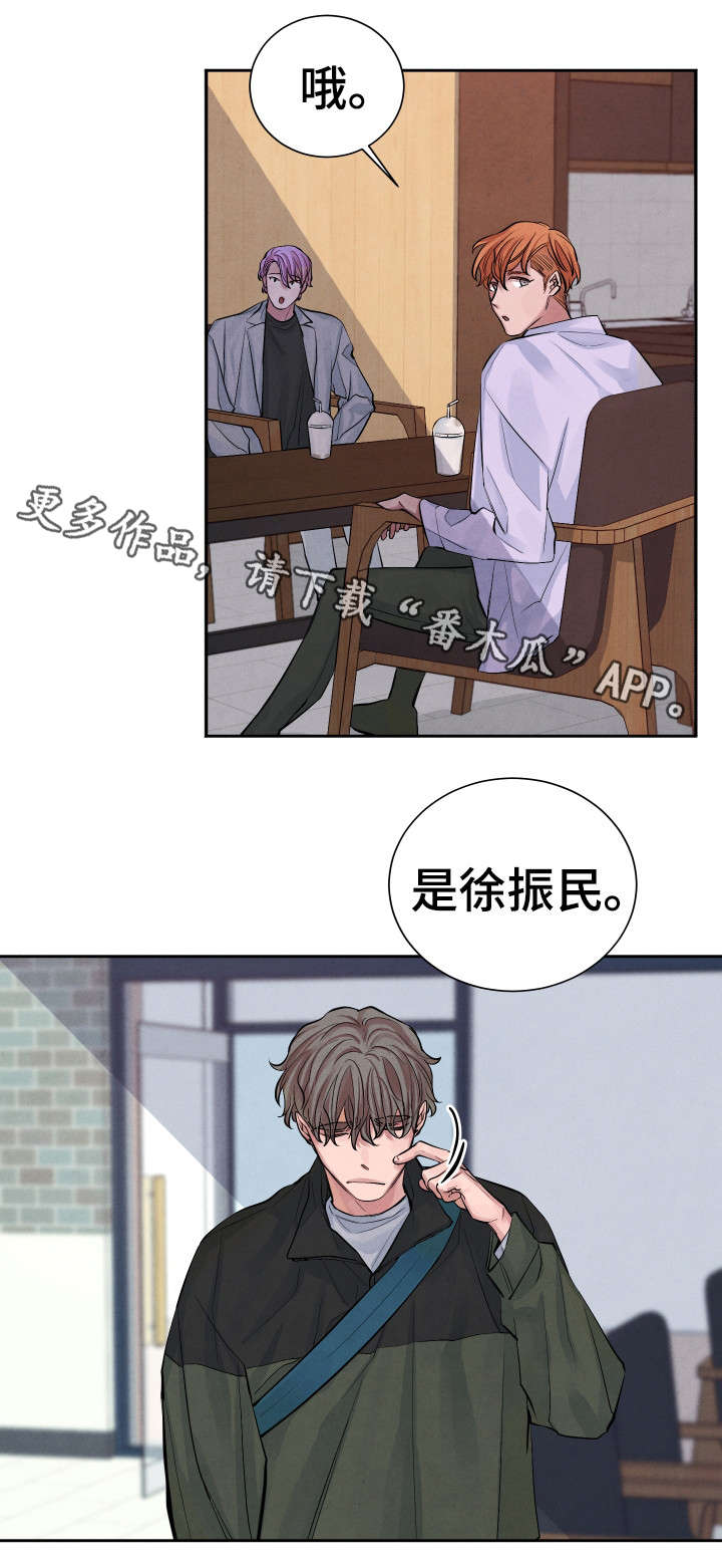 第3章：神经病1