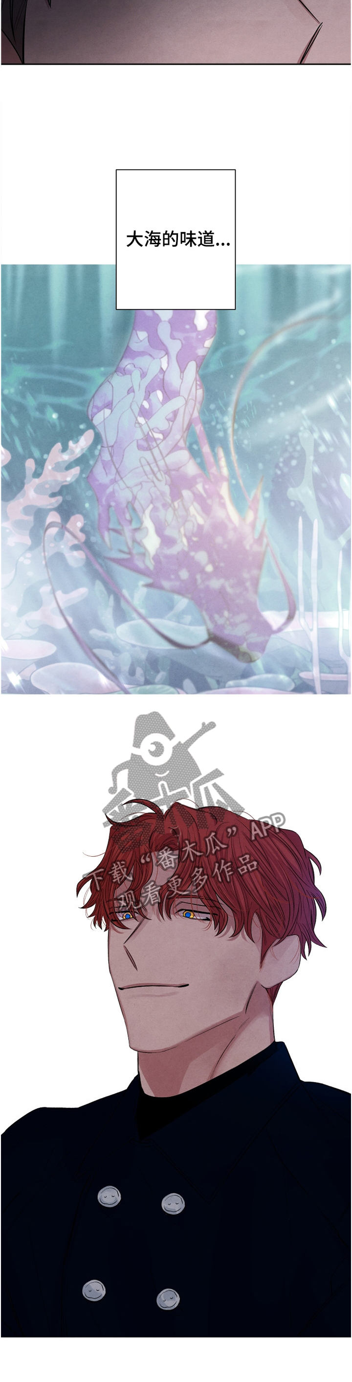 第98章：【番外】真面目2