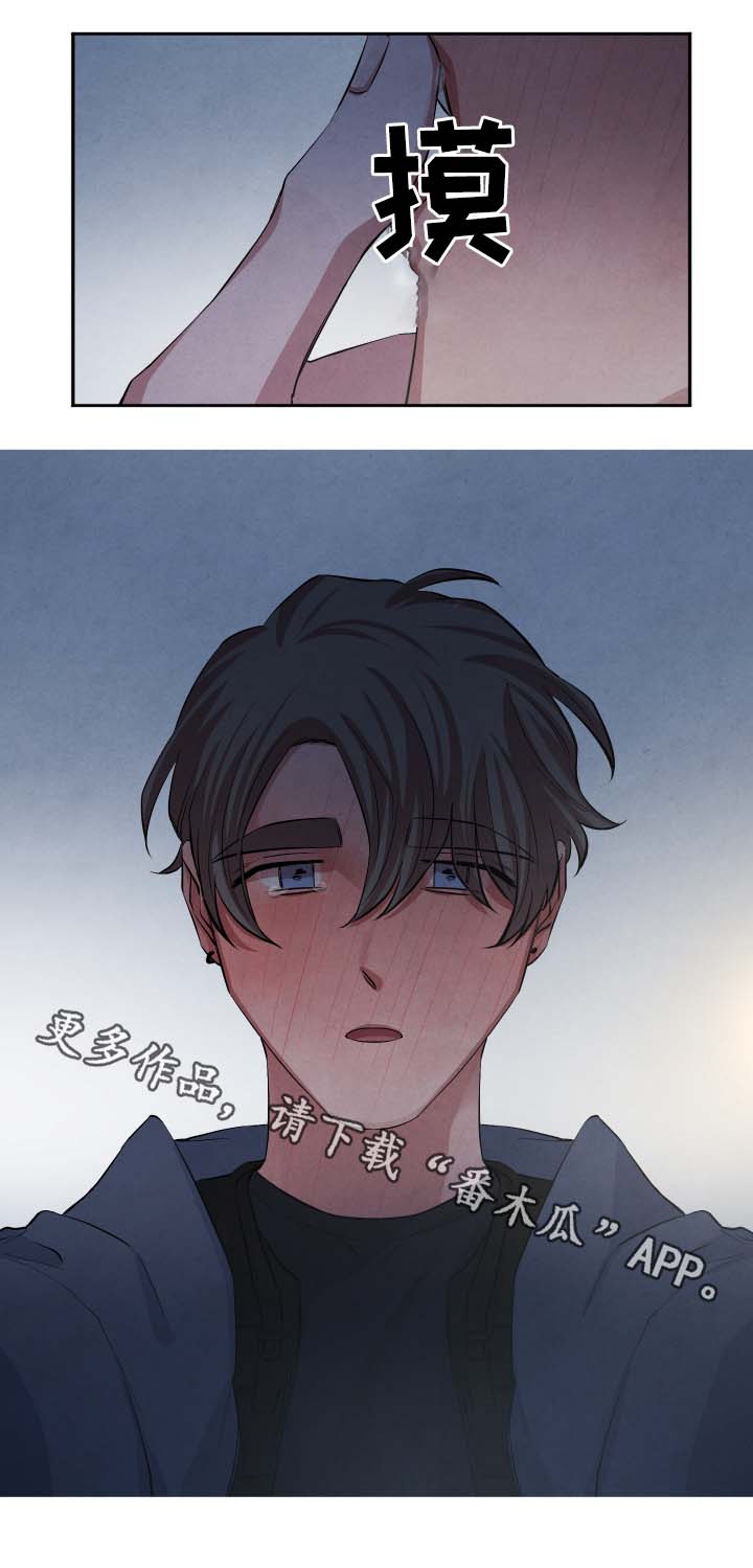 第35章：不是来学习的吗4