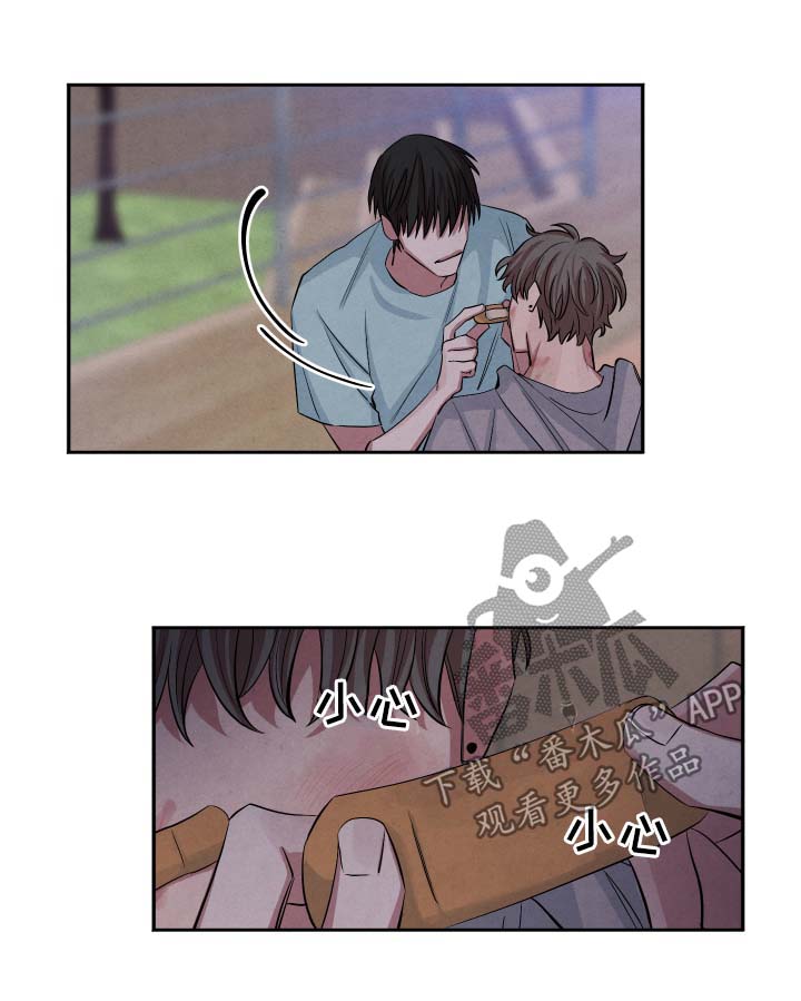 第77章：就当我们从没在一起过3