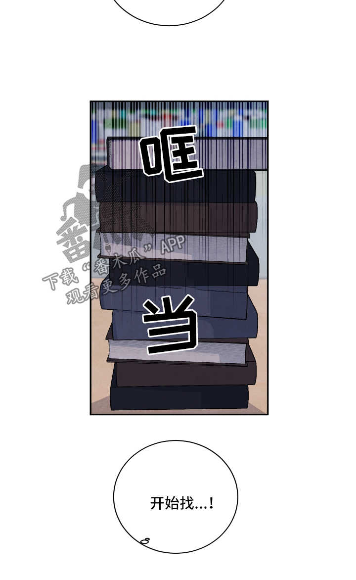 第60章：图书馆3