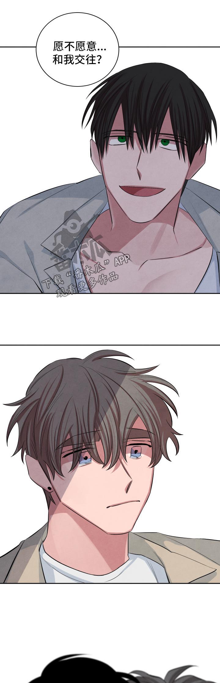 第70章：去我家吧4