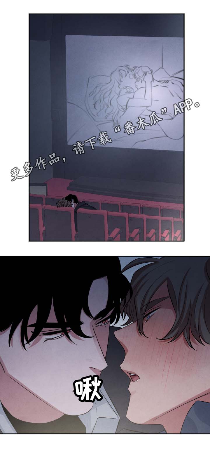 第35章：不是来学习的吗3