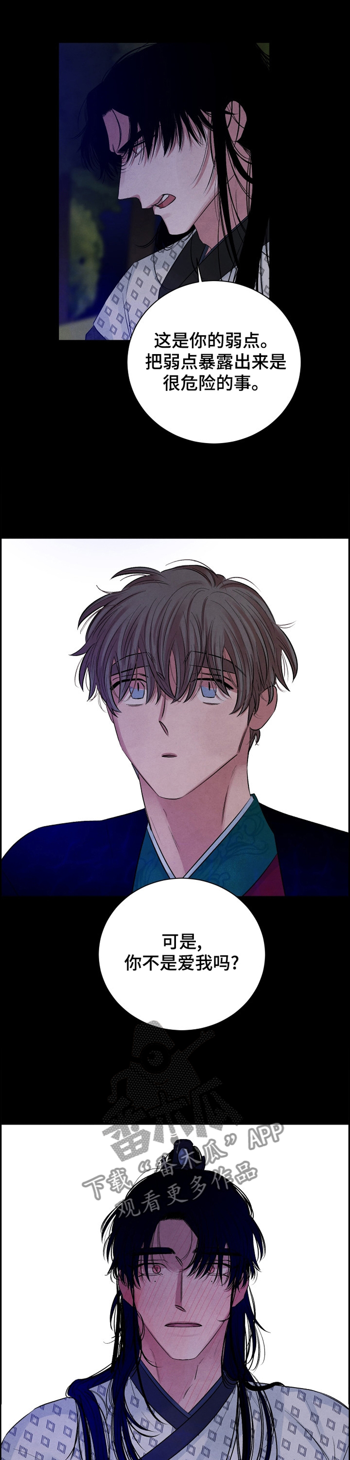 第103章：【番外】你过着什么样的生活?0