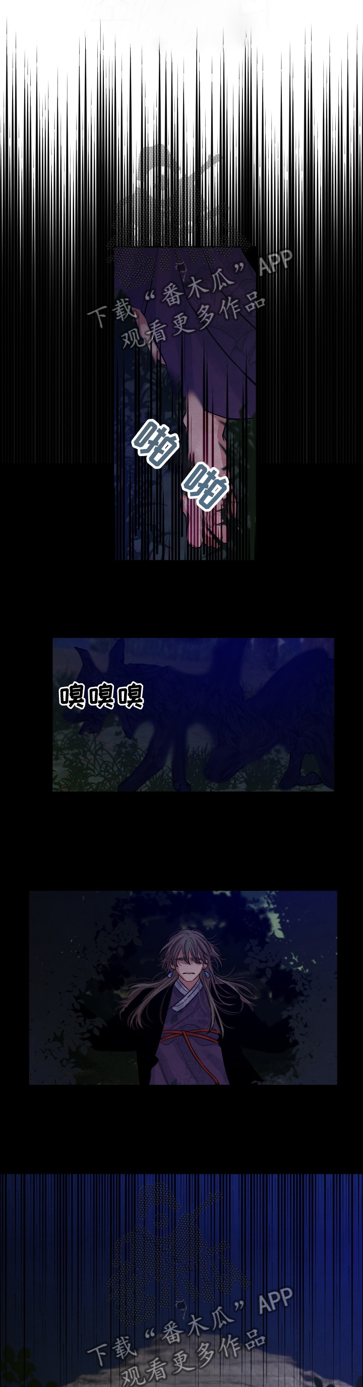 第107章：【番外】逃跑4