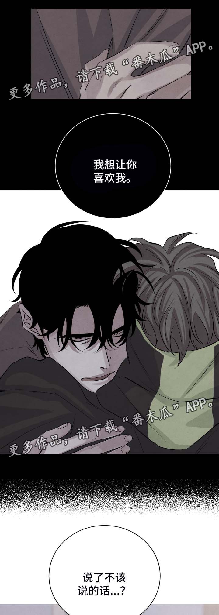 第49章：不好的预感3