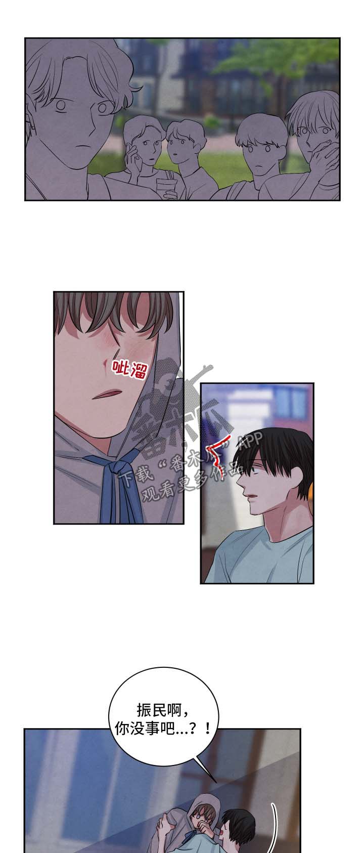 第77章：就当我们从没在一起过0