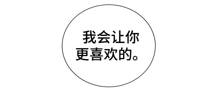 第21章：来我家吗2