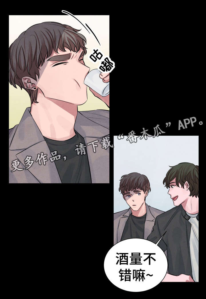 第7章：太甜了1