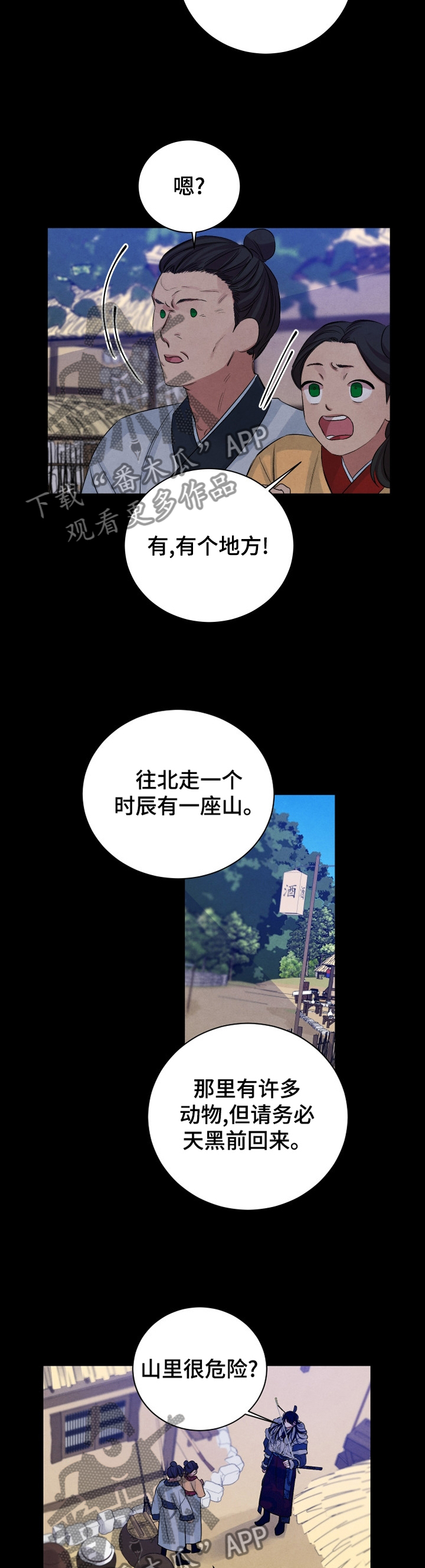 第100章：【番外】快跑1