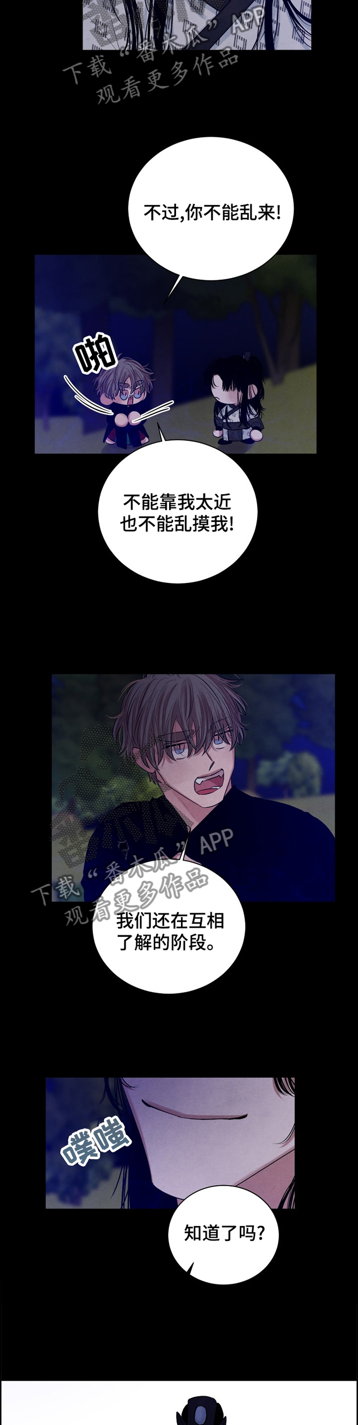 第103章：【番外】你过着什么样的生活?2