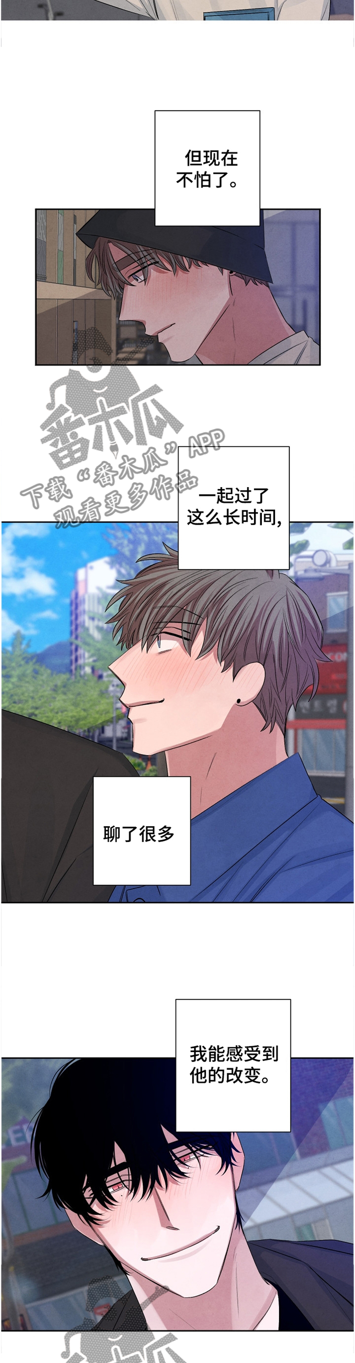 第92章：【番外】如此熟悉4