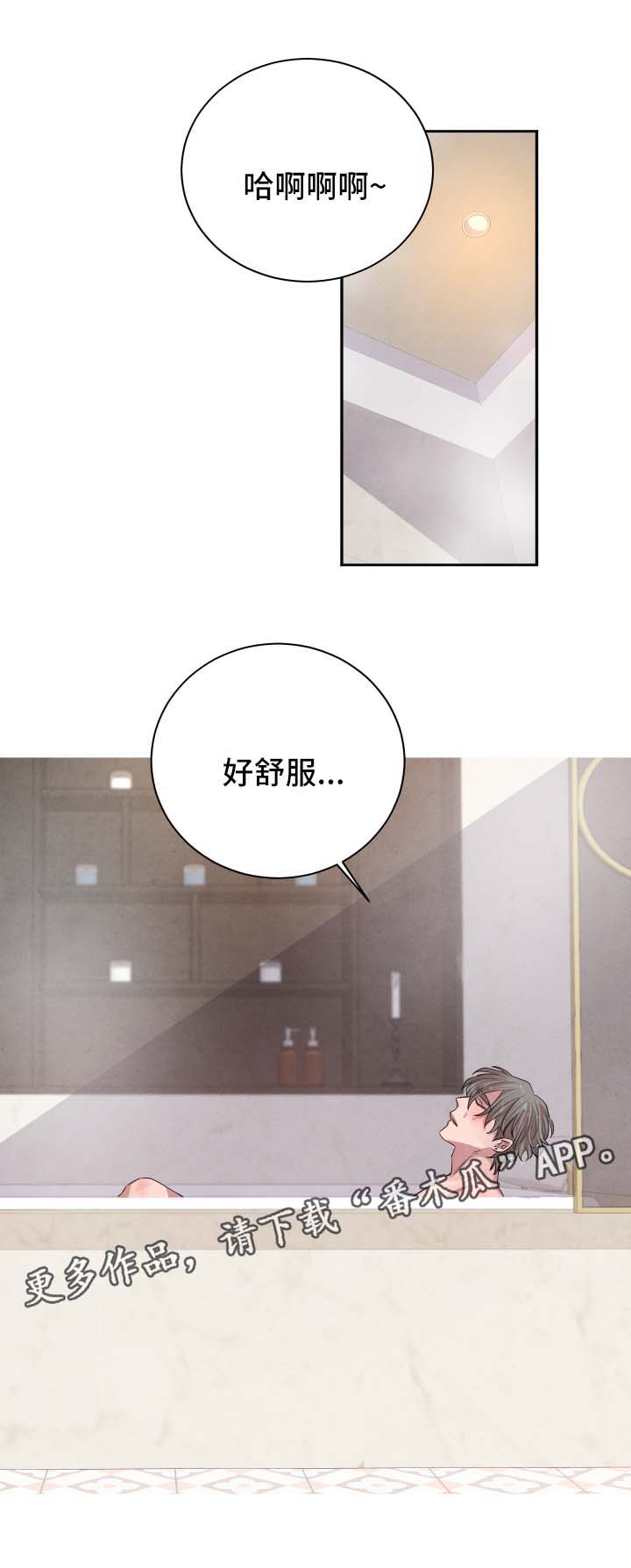 第42章：我们交往吧0